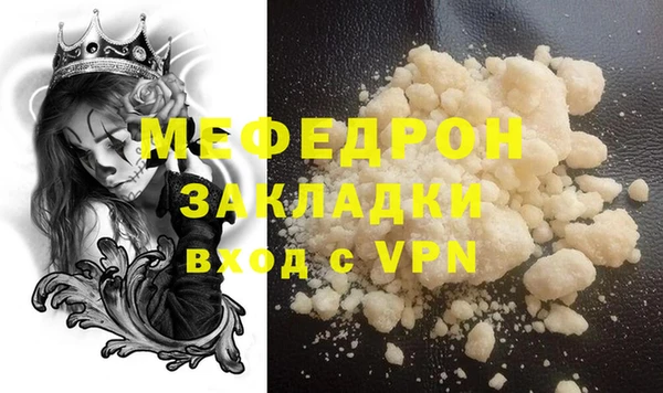 mdpv Белоозёрский